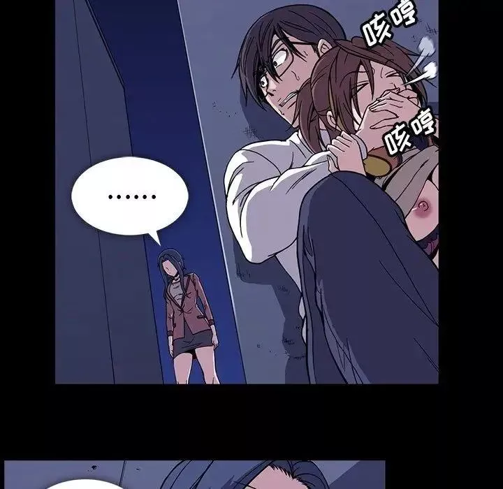 蜜毒-第31话 - 图片 27