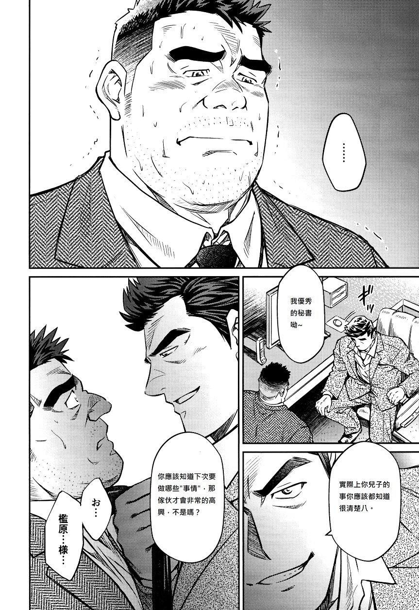 [BIGGYM[藤本郷、とりきくーや]]冲縄スレイブアイランド[BIGGYM[藤本郷、とりきくーや]]冲縄スレイブアイランド