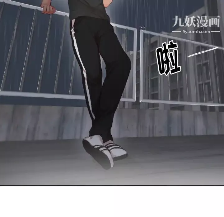 初恋的女儿-第3话 - 图片 10