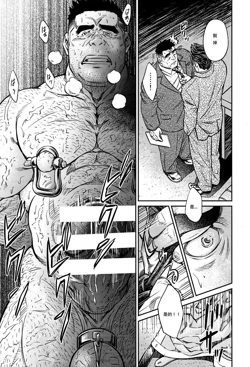 [BIGGYM[藤本郷、とりきくーや]]冲縄スレイブアイランド[BIGGYM[藤本郷、とりきくーや]]冲縄スレイブアイランド