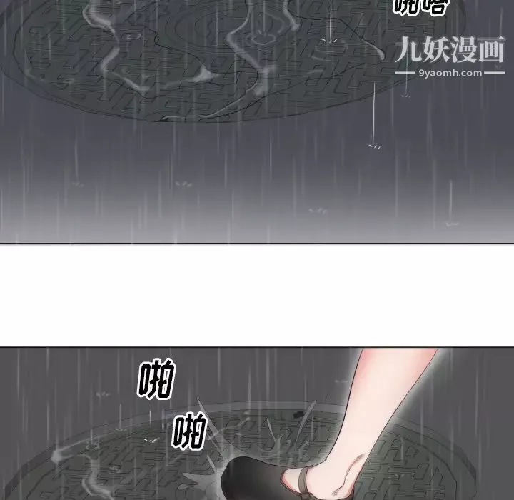 初恋的女儿-第3话 - 图片 13
