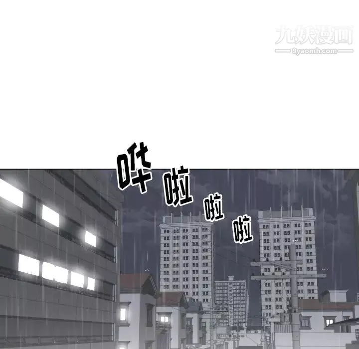 初恋的女儿-第3话 - 图片 11