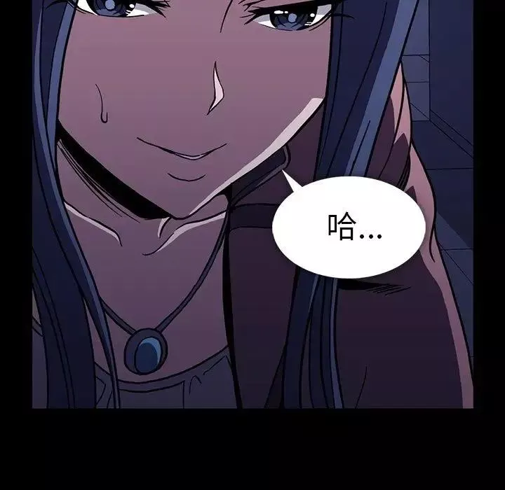 蜜毒第31話
