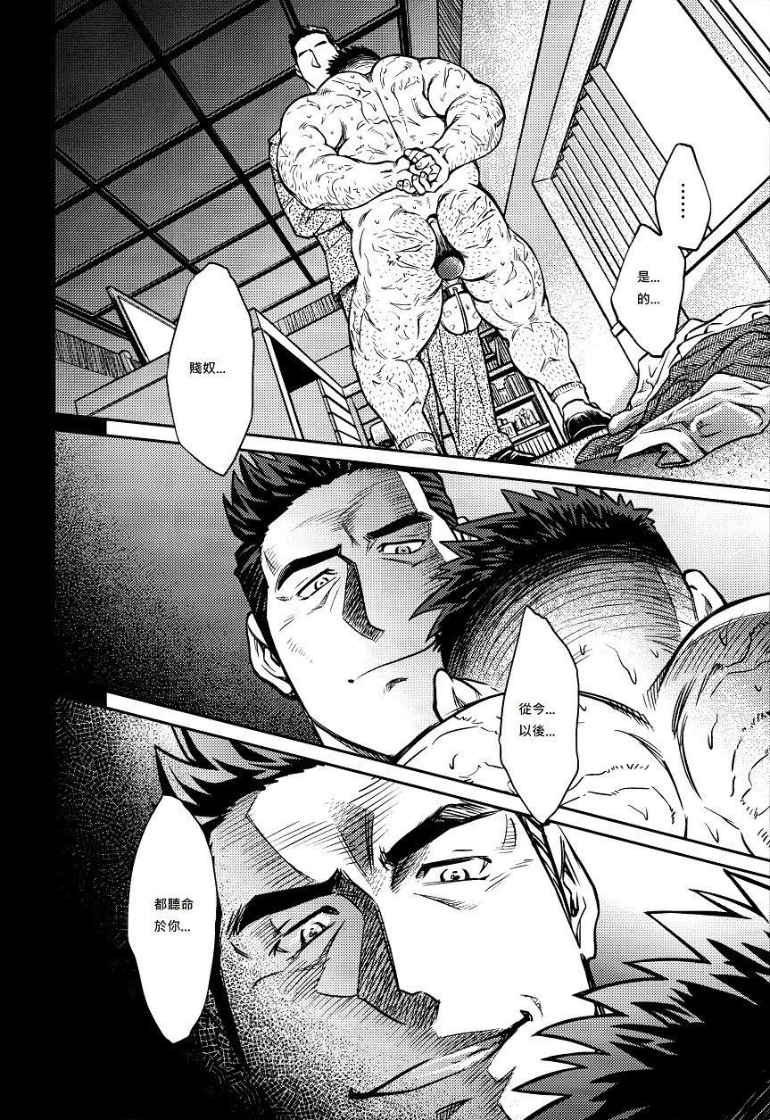 [BIGGYM[藤本郷、とりきくーや]]沖縄スレイブアイランド[BIGGYM[藤本郷、とりきくーや]]沖縄スレイブアイランド