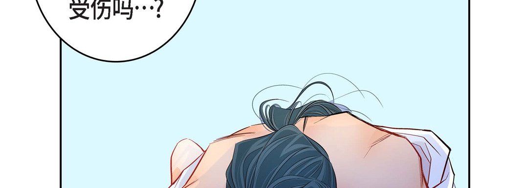 獻給心臟第12話