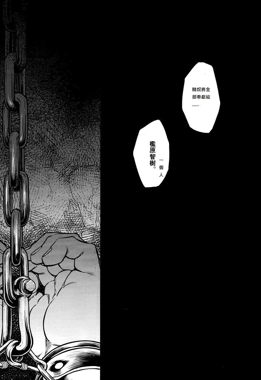 [BIGGYM[藤本郷、とりきくーや]]冲縄スレイブアイランド[BIGGYM[藤本郷、とりきくーや]]冲縄スレイブアイランド