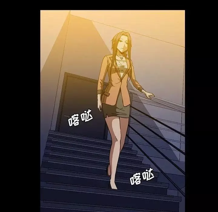 蜜毒第31話