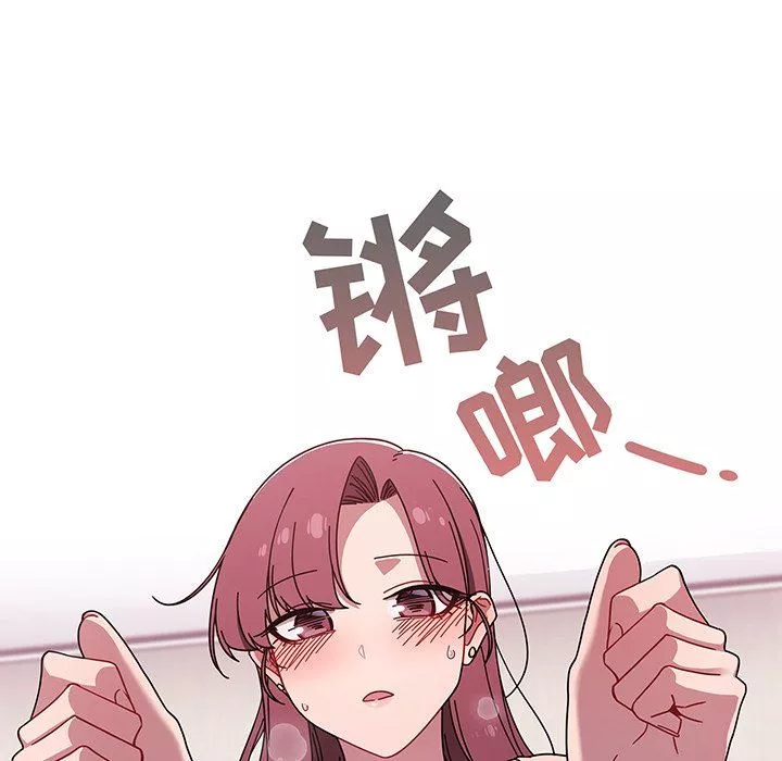 献给心臟-第12话 - 图片 32