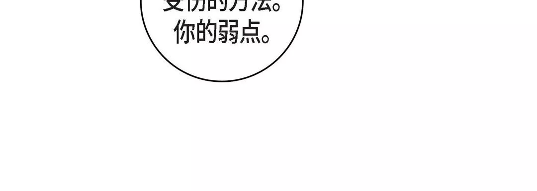 獻給心臟第12話