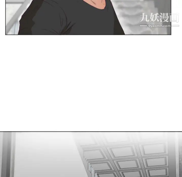 初恋的女儿第3话