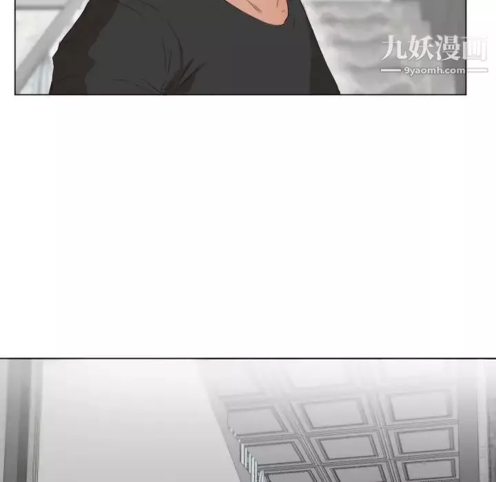 初恋的女儿-第3话 - 图片 25