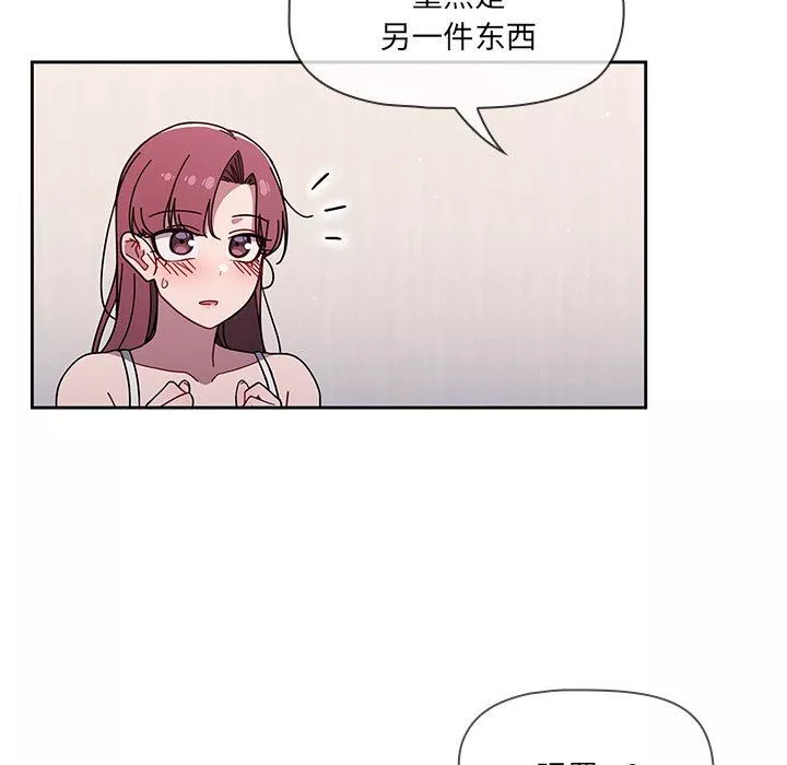调教开关-第36话 - 图片 65