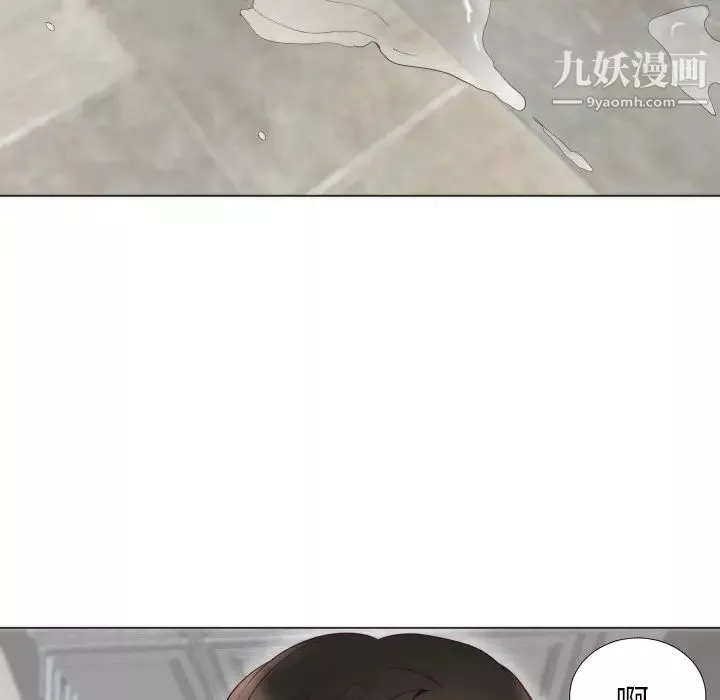 初戀的女兒第3话