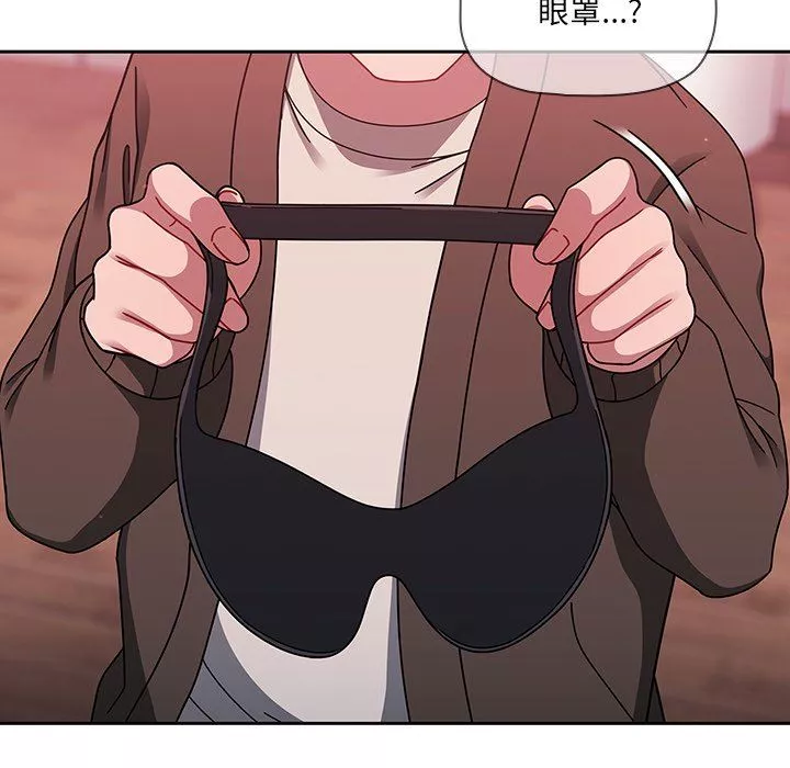 調教開關第36話