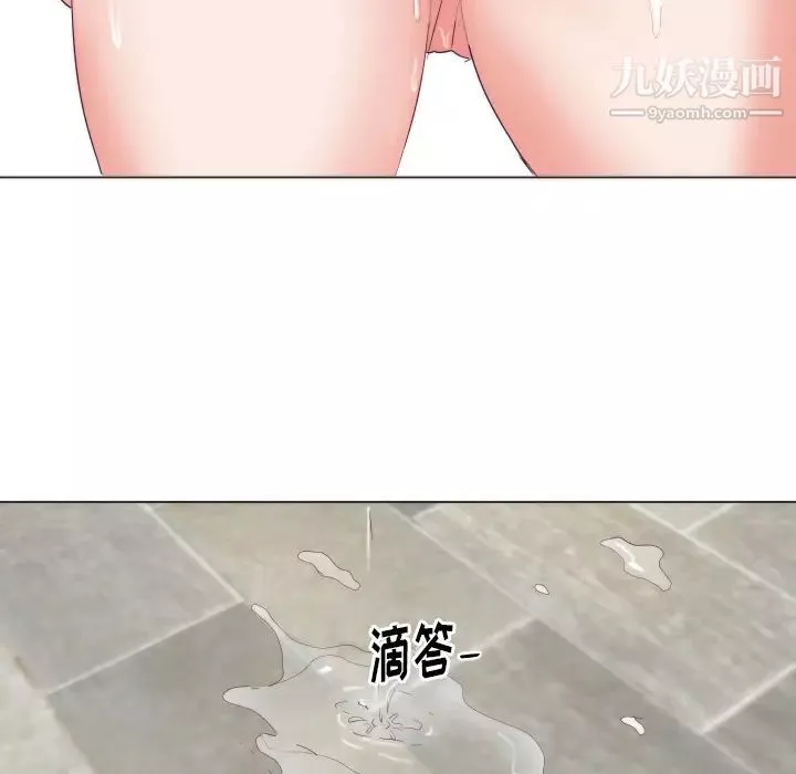 初恋的女儿-第3话 - 图片 29