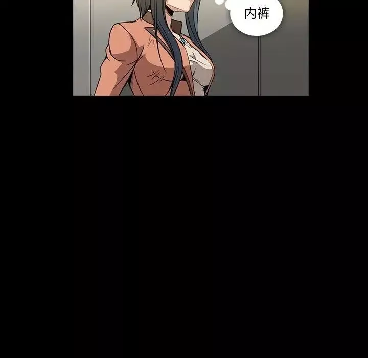 蜜毒-第31话 - 图片 53