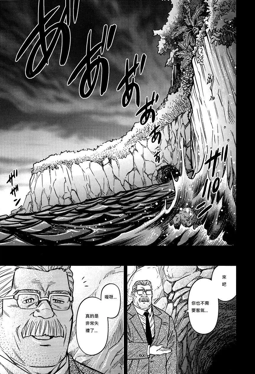 [BIGGYM[藤本郷、とりきくーや]]沖縄スレイブアイランド[BIGGYM[藤本郷、とりきくーや]]沖縄スレイブアイランド