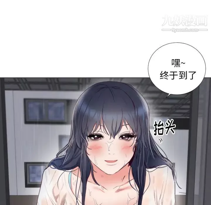 初恋的女儿-第3话 - 图片 33
