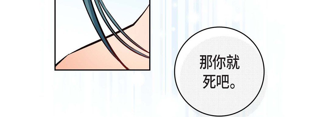 献给心臟第12话