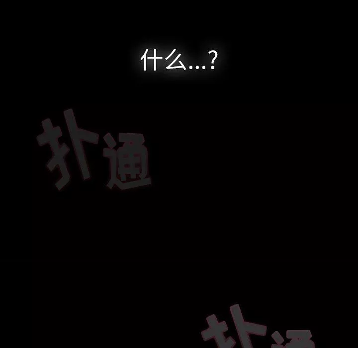 調教開關第36話