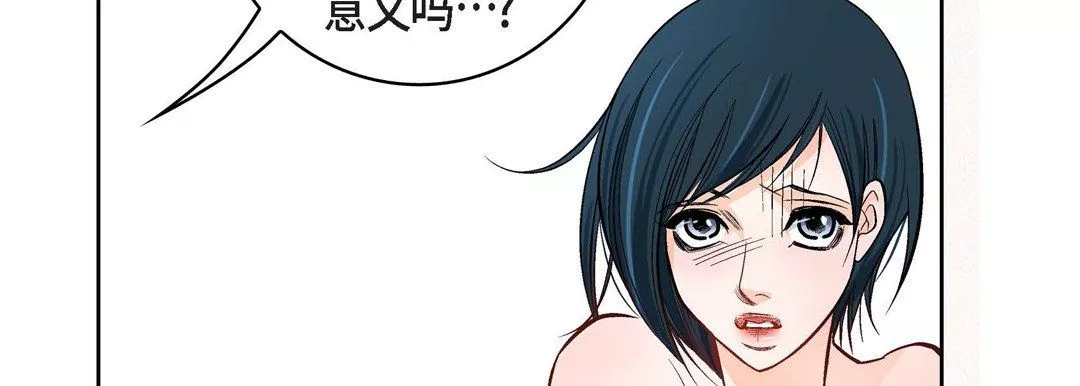 獻給心臟第12話