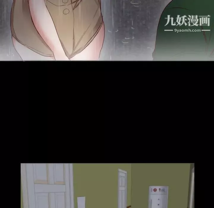 初恋的女儿-第3话 - 图片 45