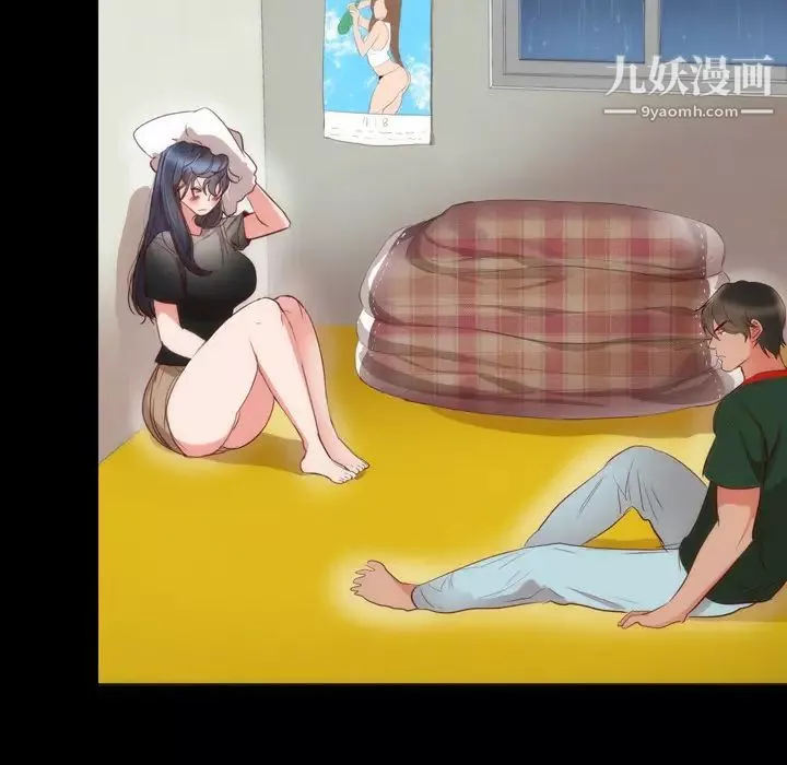 初恋的女儿-第3话 - 图片 47