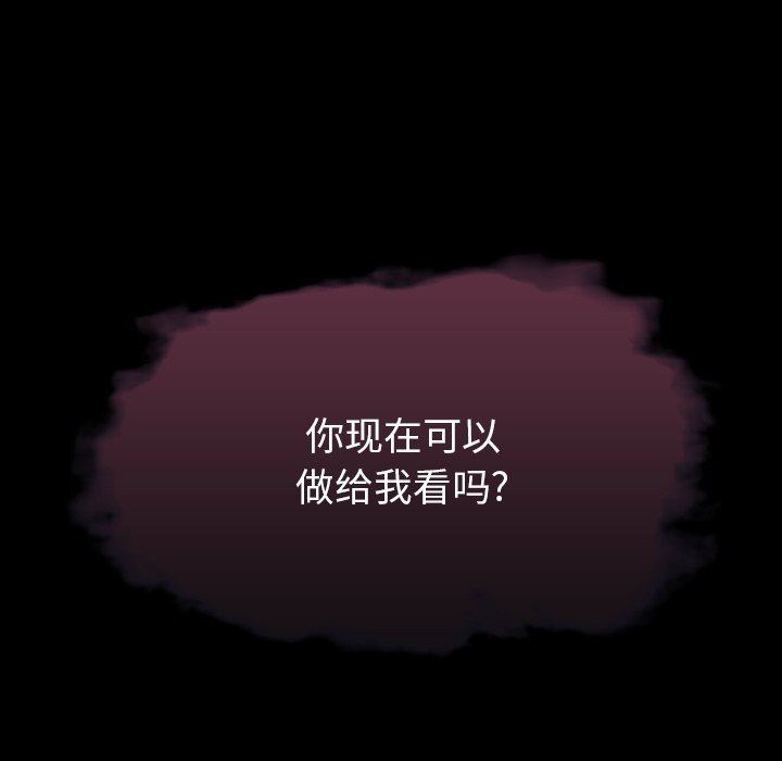 调教开关第36话