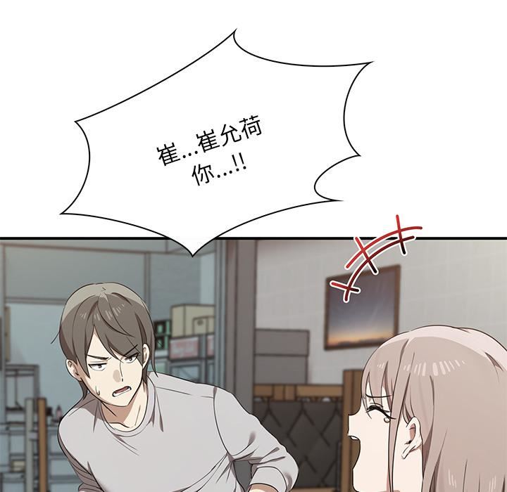 其实很喜欢第1话