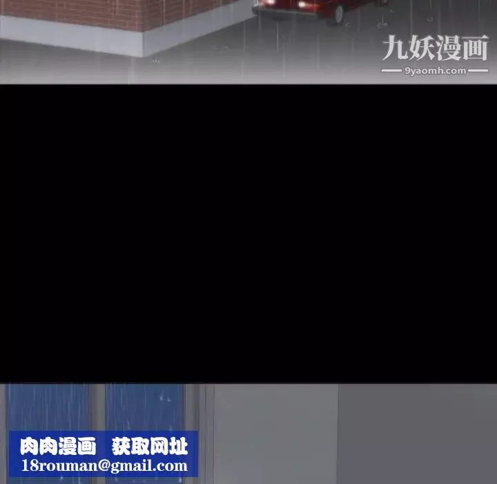 初戀的女兒第3话