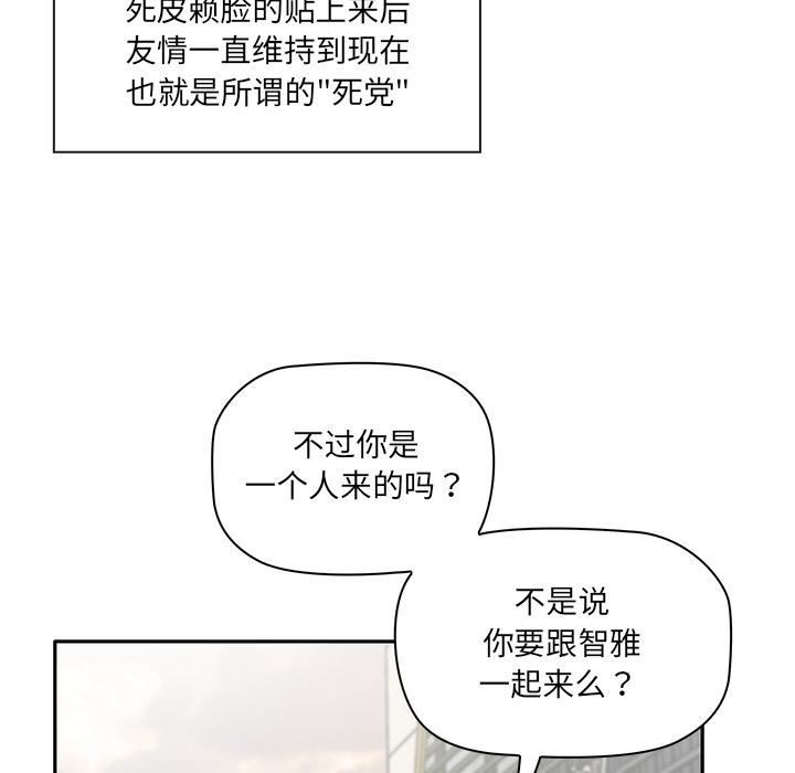 其实很喜欢第1话