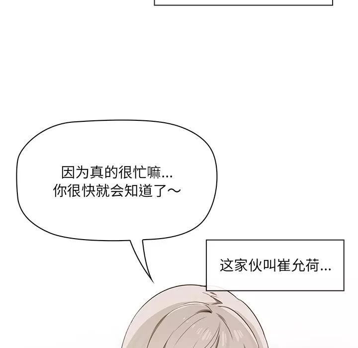 其實很喜歡第1話