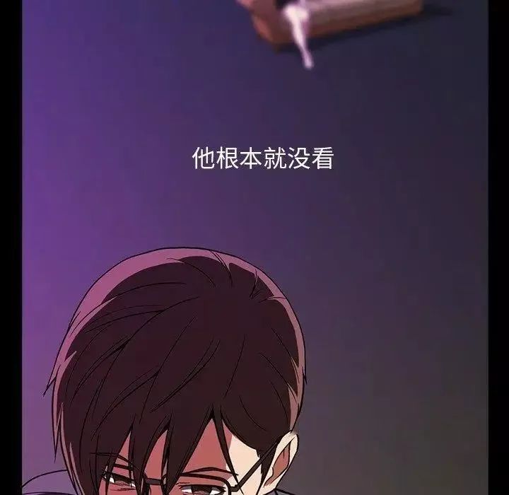 蜜毒第31話
