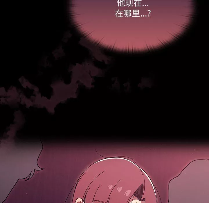 调教开关-第36话 - 图片 103