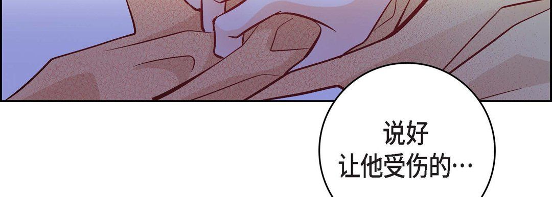 献给心臟第12话