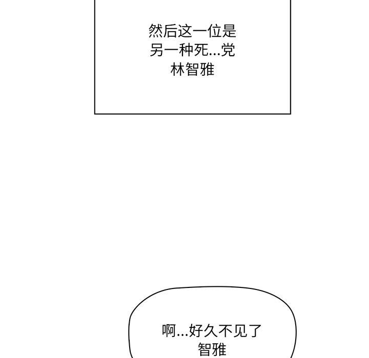其实很喜欢第1话