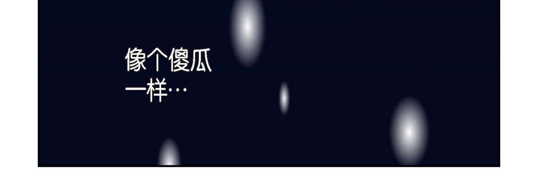 献给心臟第12话