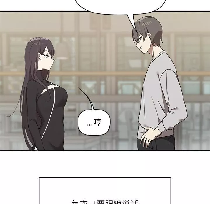 其實很喜歡第1話