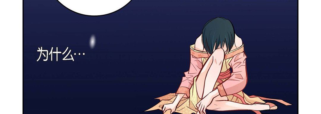 献给心臟第12话