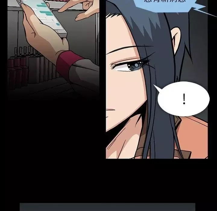 蜜毒第31話