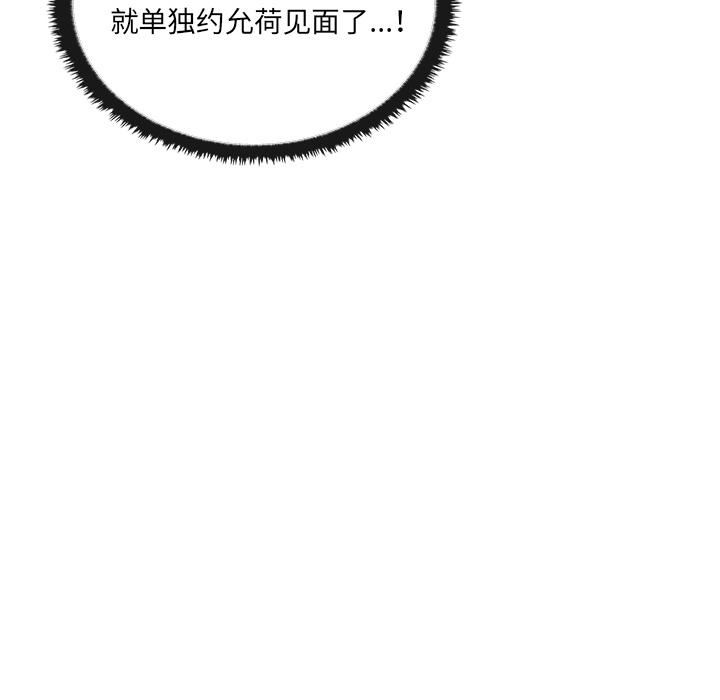 其实很喜欢第1话