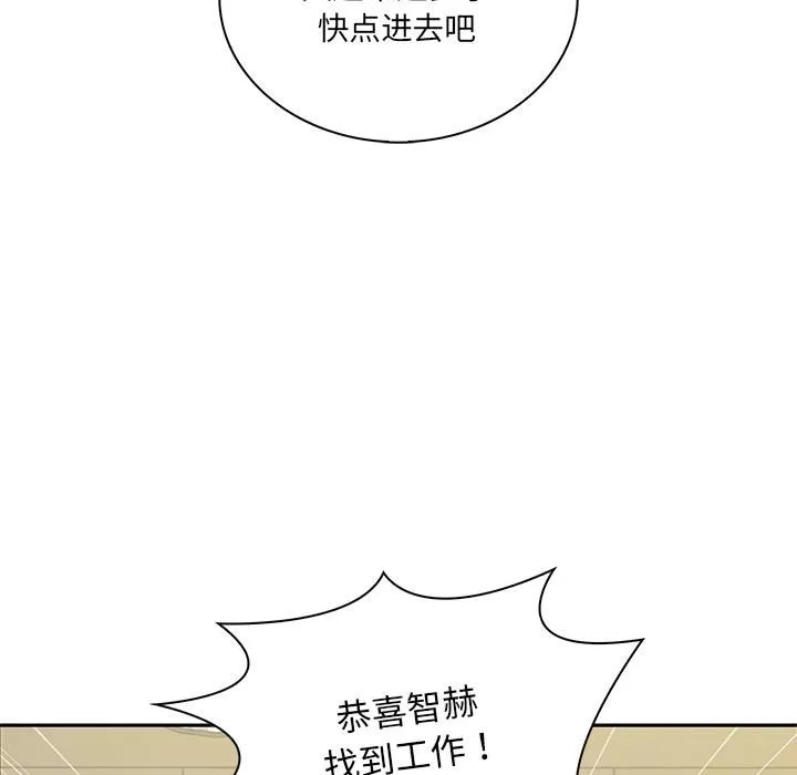 其實很喜歡第1話