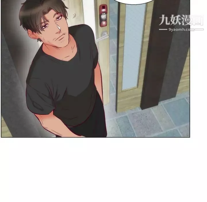 初恋的女儿-第3话 - 图片 91