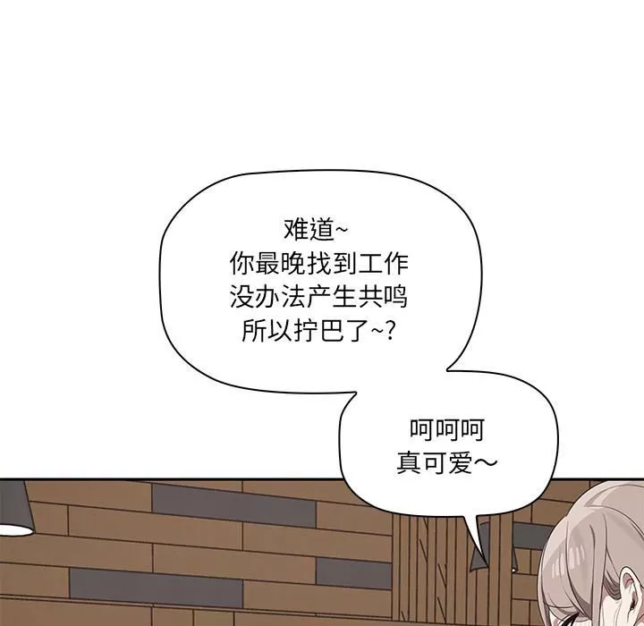 其實很喜歡第1話