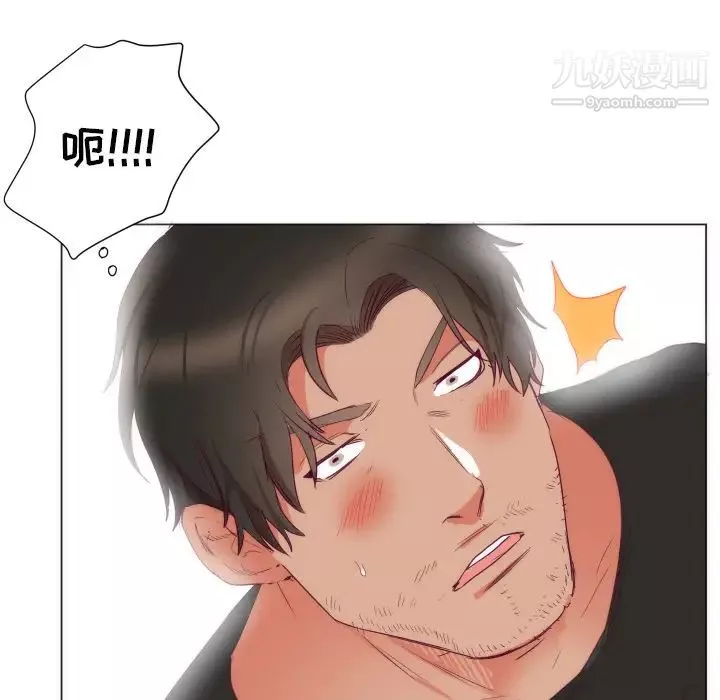 初恋的女儿-第3话 - 图片 92