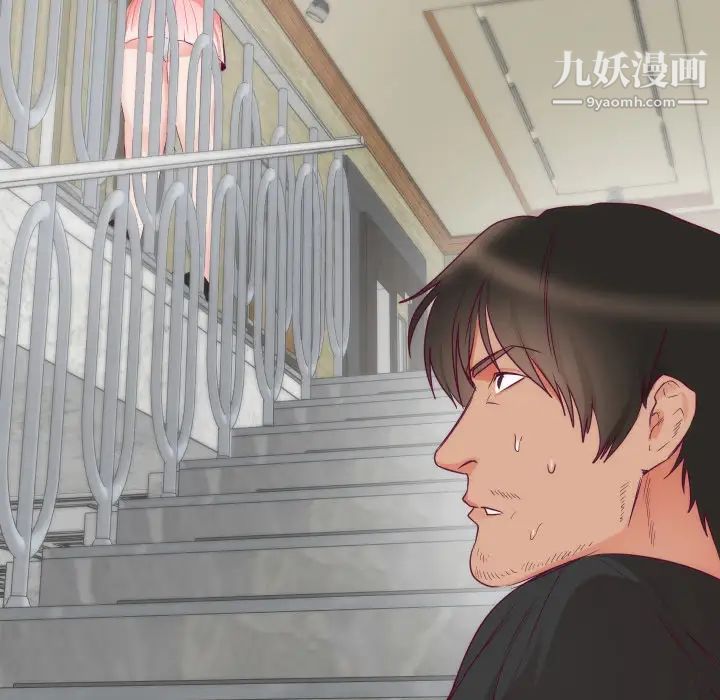 初戀的女兒第3话