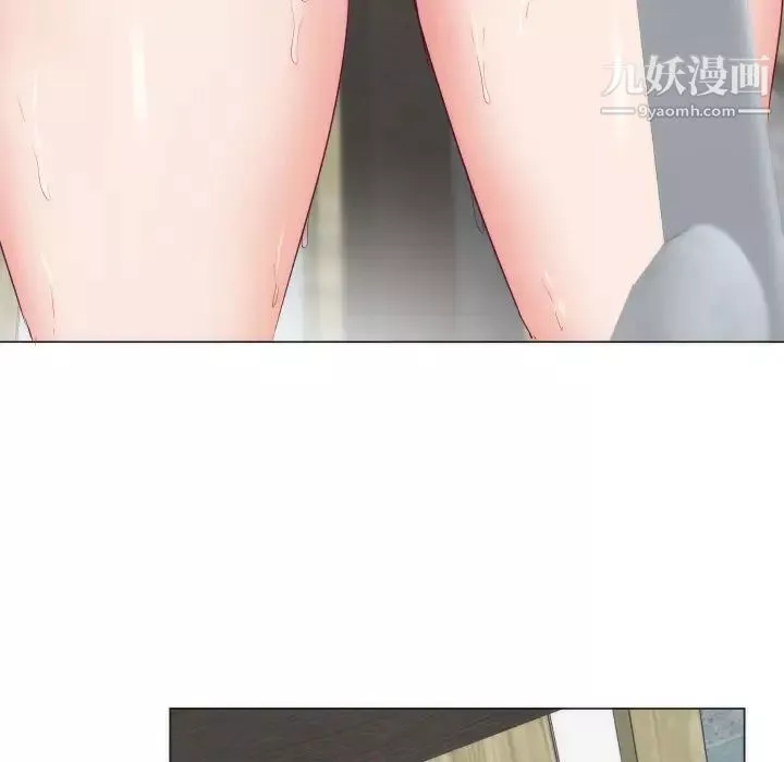 初戀的女兒第3话