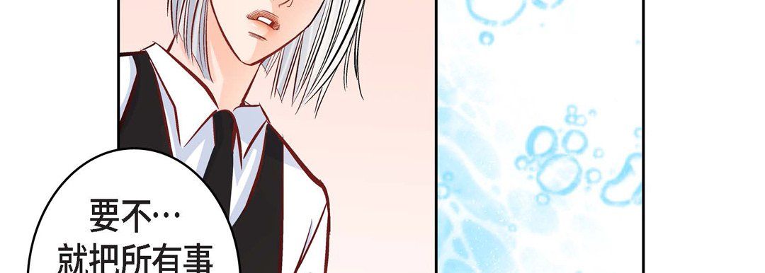 獻給心臟第12話