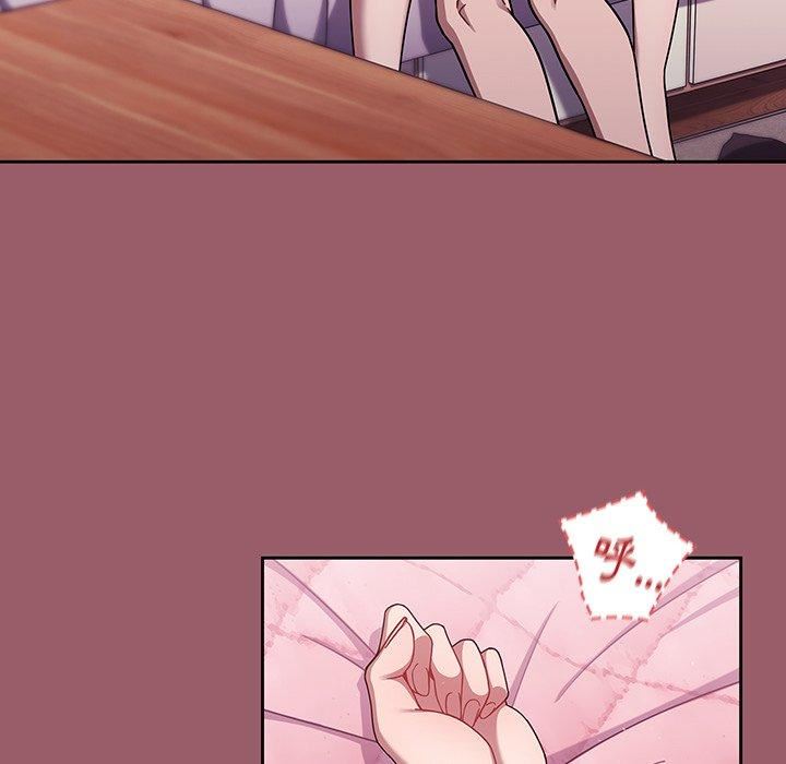 調教開關第38話