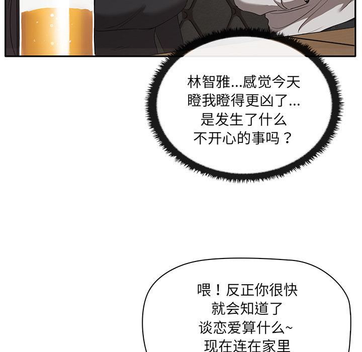 其实很喜欢第1话
